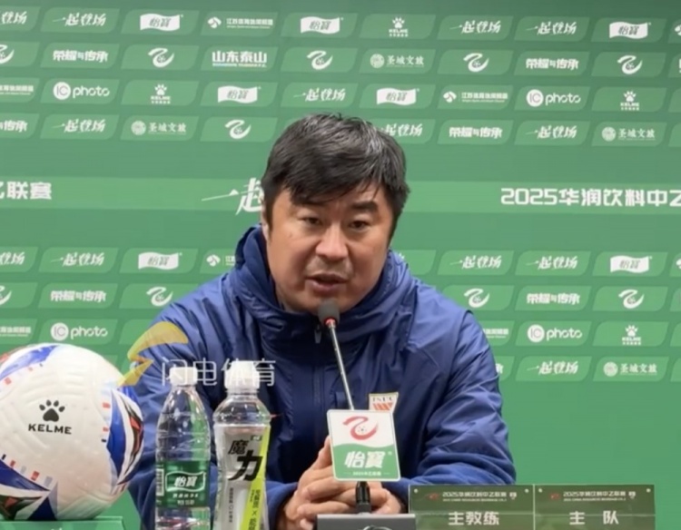 泰山B队主帅韩鹏：很遗憾没能够取得赛季首胜，回去好好总结